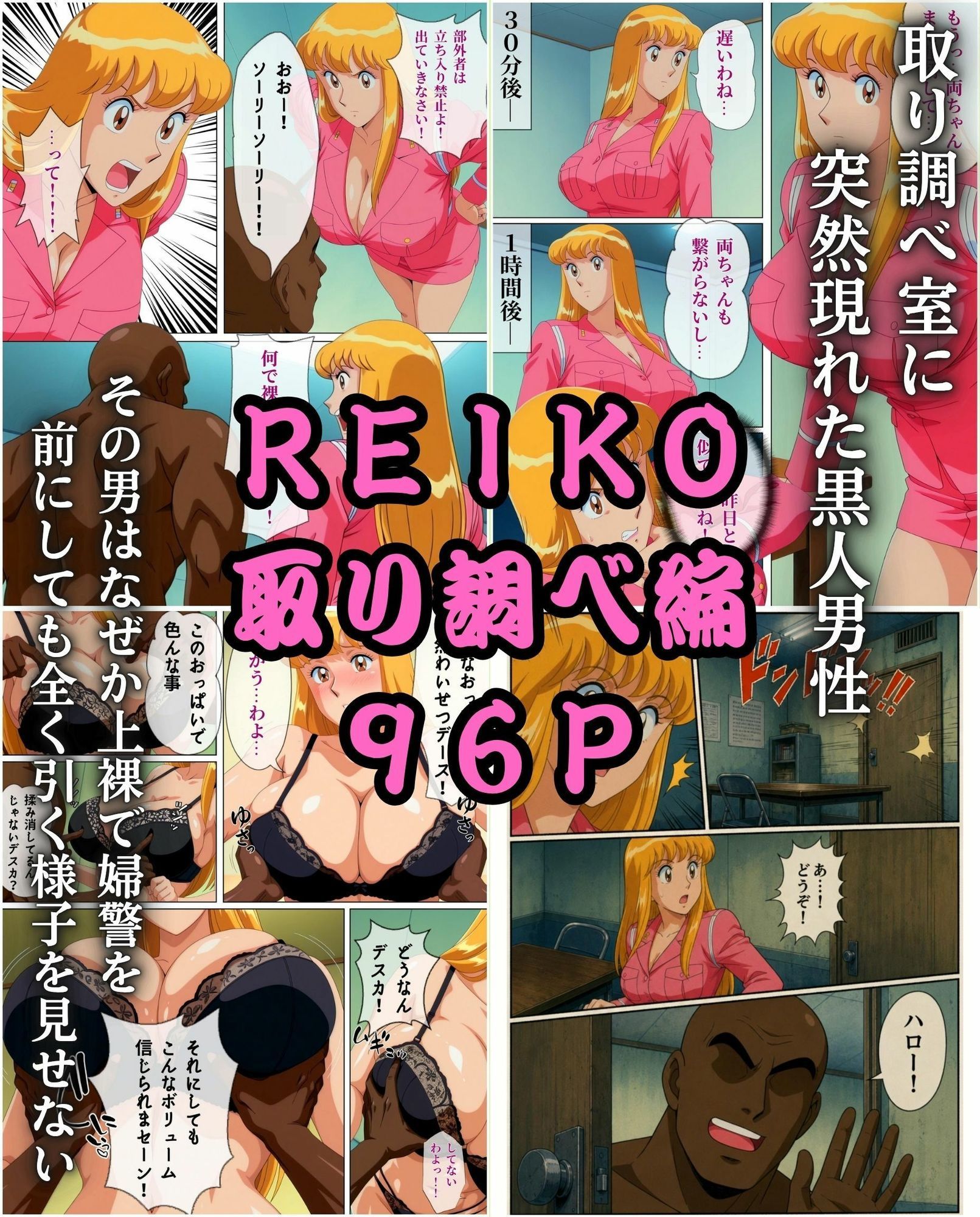 THE FINAL 大大大大おっぱい 真夏のパツ金4本立て - サンプル画像 3