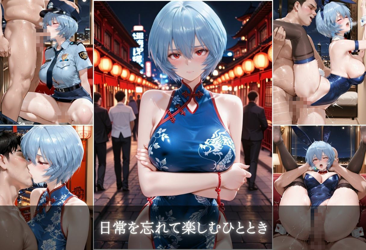 男に弄ばれる恥じらいコス女子 - サンプル画像 3