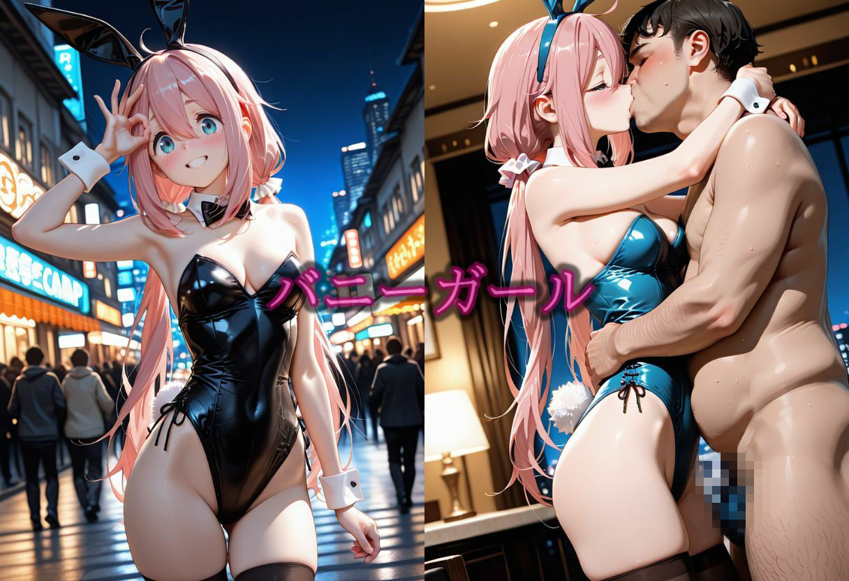 夜の街角で4人コスプレで大集合！ピンクメイド＆バニー＆チャイナドレス＆警察官がエッチに誘惑 - サンプル画像 3