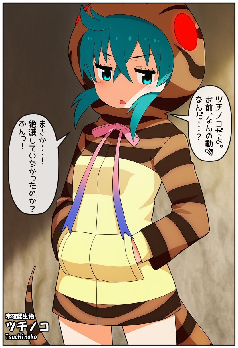 即堕ちフレンズ3 - サンプル画像 4