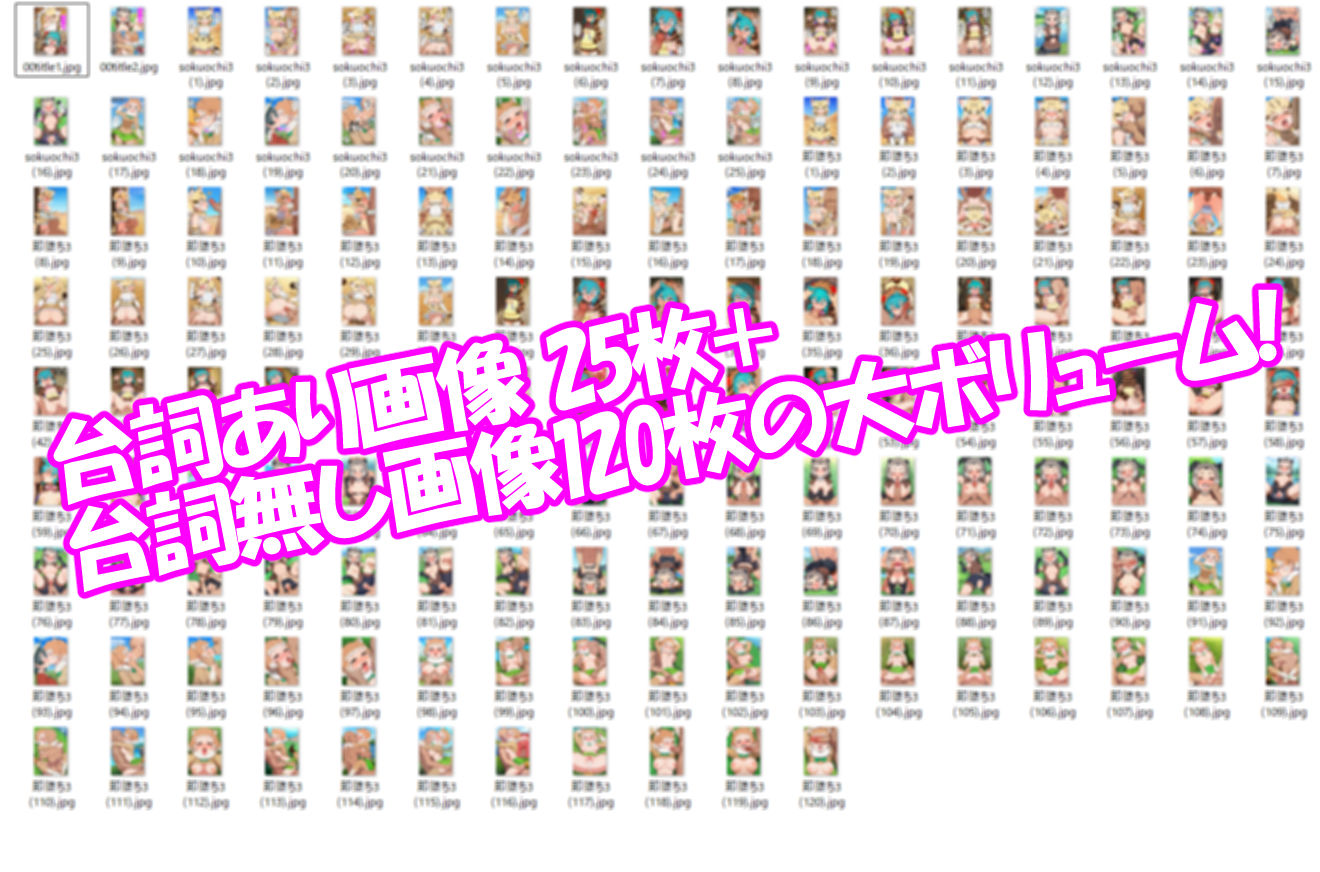 即堕ちフレンズ3 - サンプル画像 10