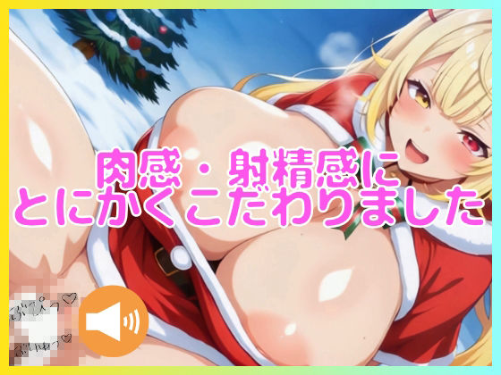 【4K 120fps 最高品質】爆揺れ巨乳ギャルの星川サラさんとぐちょぐちょになるまでコスラブSEX【にじさんじエロ動画】 - サンプル画像 2