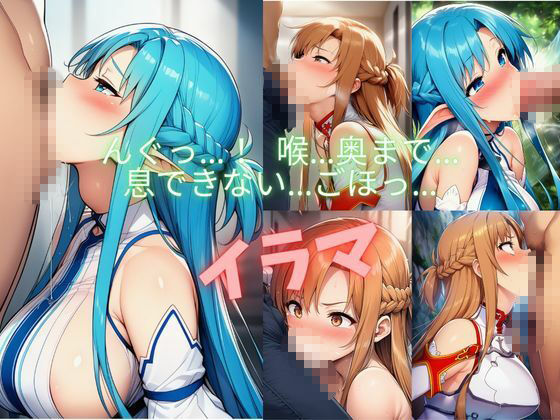 閃光の淫らな日常 - サンプル画像 7