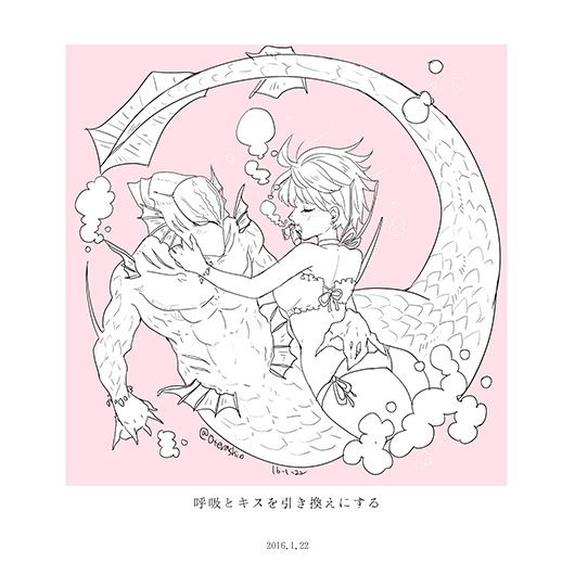 ほぼ日刊異種間イラスト集COHERENCE - サンプル画像 2