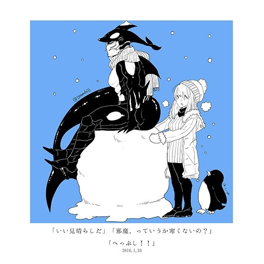 ほぼ日刊異種間イラスト集COHERENCE - サンプル画像 3