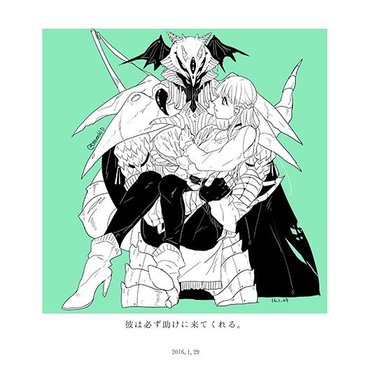 ほぼ日刊異種間イラスト集COHERENCE - サンプル画像 4