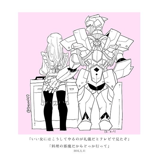 ほぼ日刊異種間イラスト集COHERENCE - サンプル画像 5