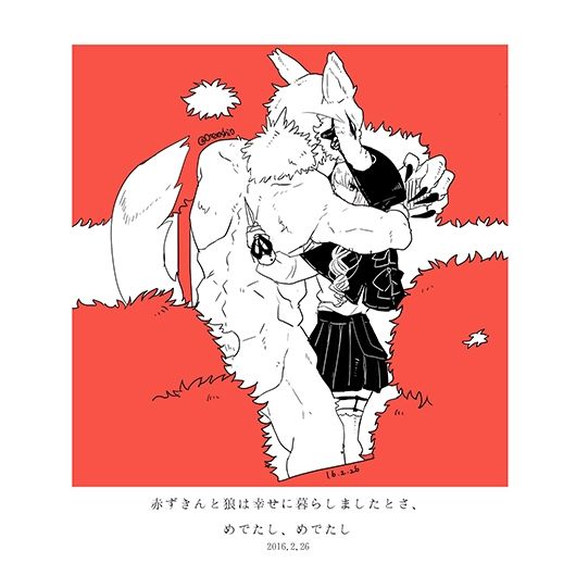 ほぼ日刊異種間イラスト集COHERENCE - サンプル画像 6