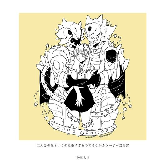 ほぼ日刊異種間イラスト集COHERENCE - サンプル画像 7