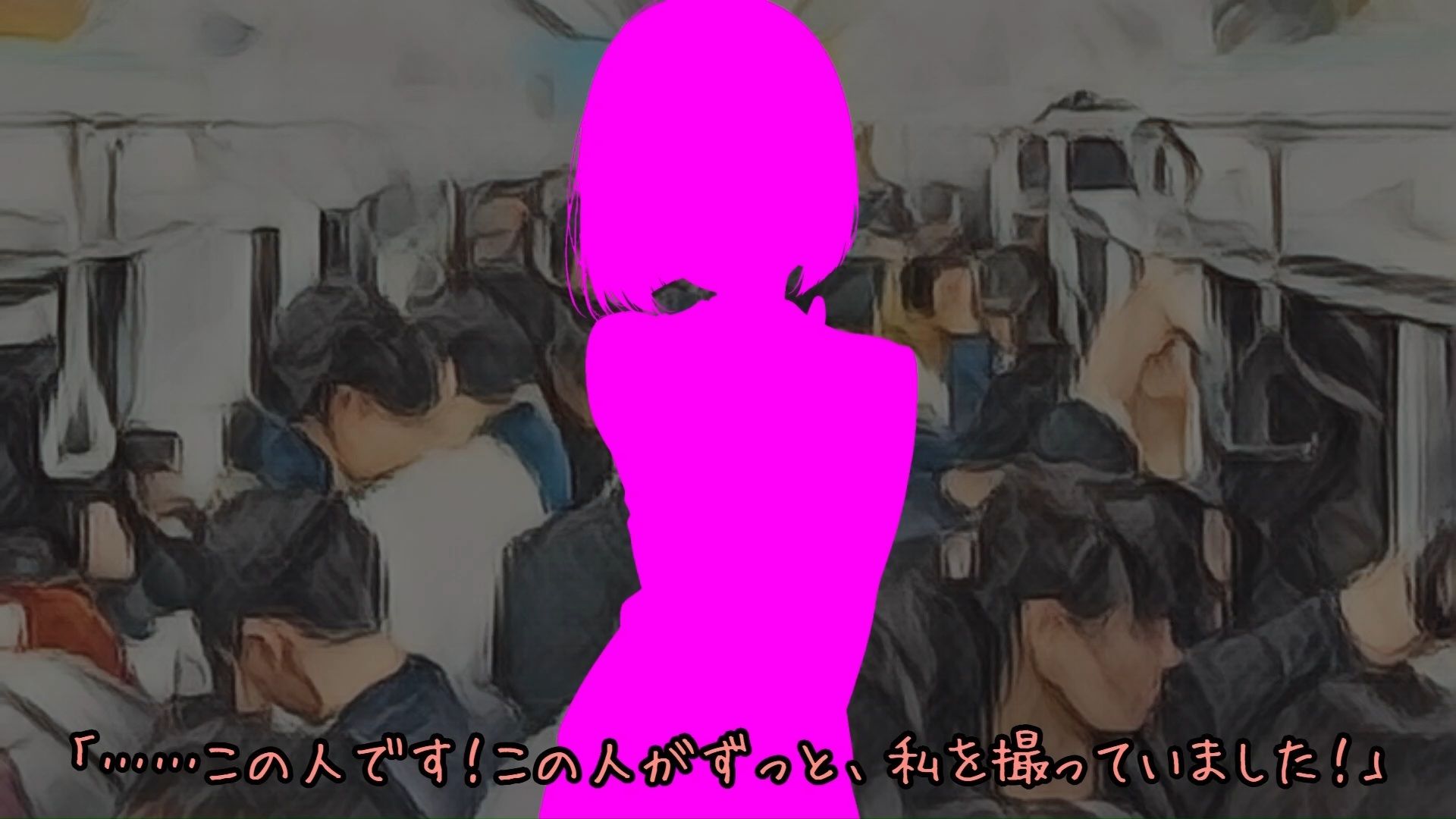 【羞恥体験告白】合法盗撮〜気弱な少女を観測した、1年間の記録〜（通常版） - サンプル画像 6