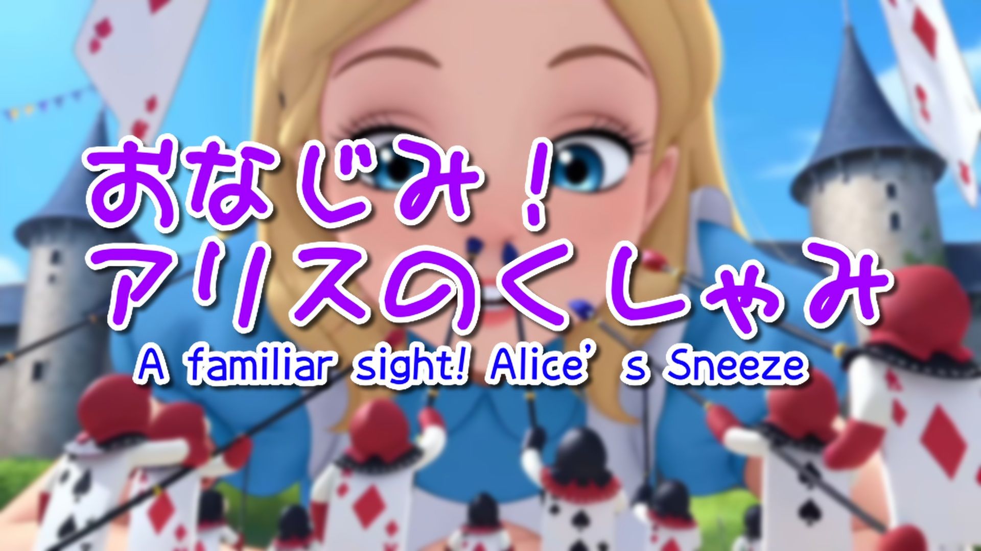 【超自信作！】ネオ巨大娘くしゃみ集/ Neo Giantess Sneeze Collection - サンプル画像 1
