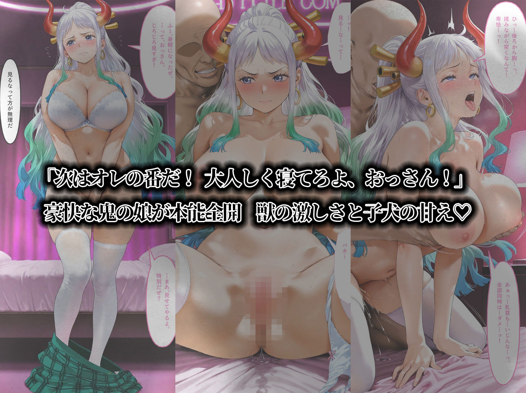 淫夢学園 〜ワン〇ース JKイメクラ〜 ナ〇・ヤ〇ト - サンプル画像 2