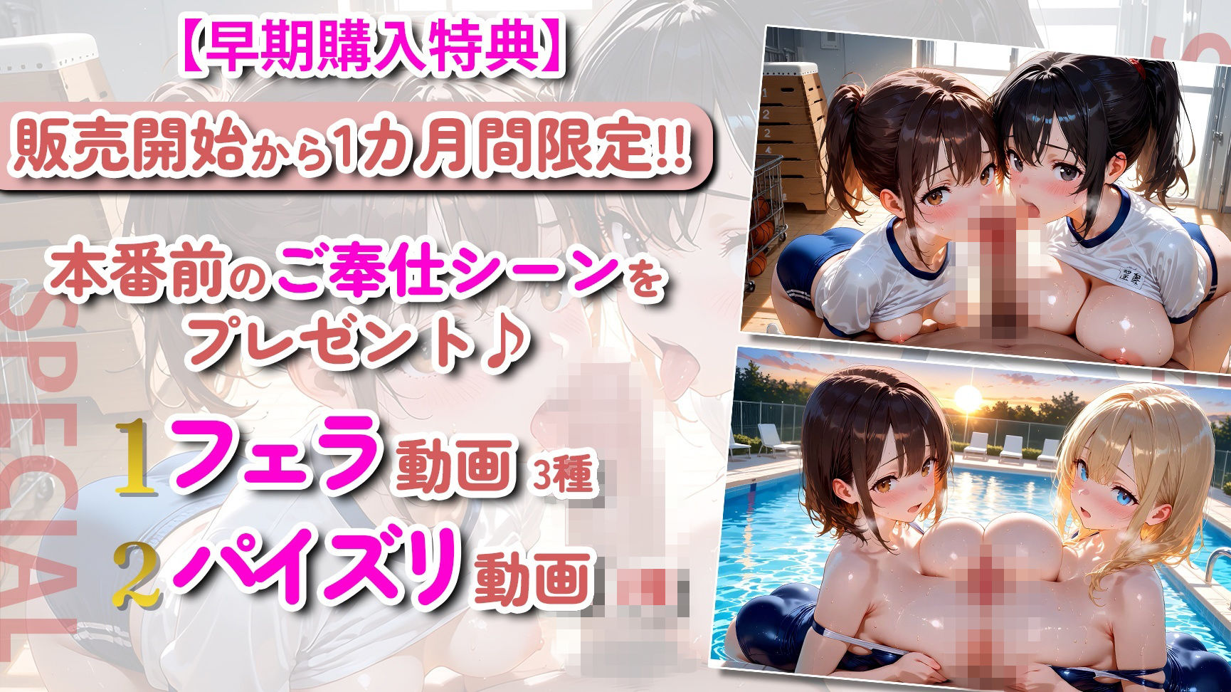 【神画質】ムチムチな運動部JKと汗だく中出しセックス172連発！【106分】 - サンプル画像 5