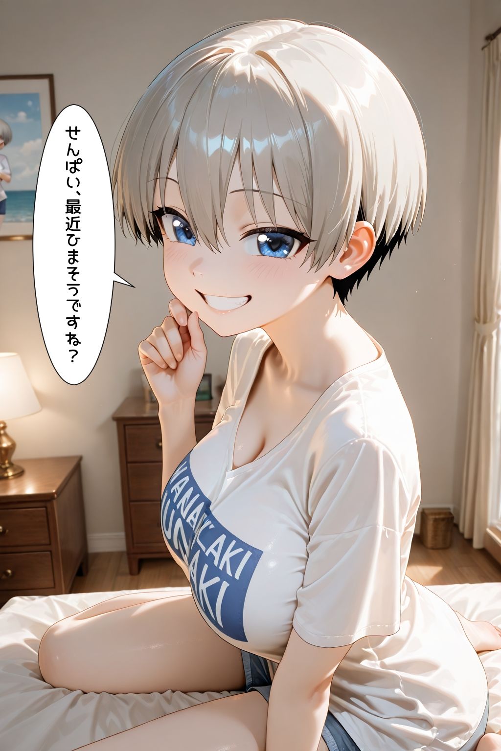 性欲モンスターは彼女の家族と遊びたい！ - サンプル画像 1