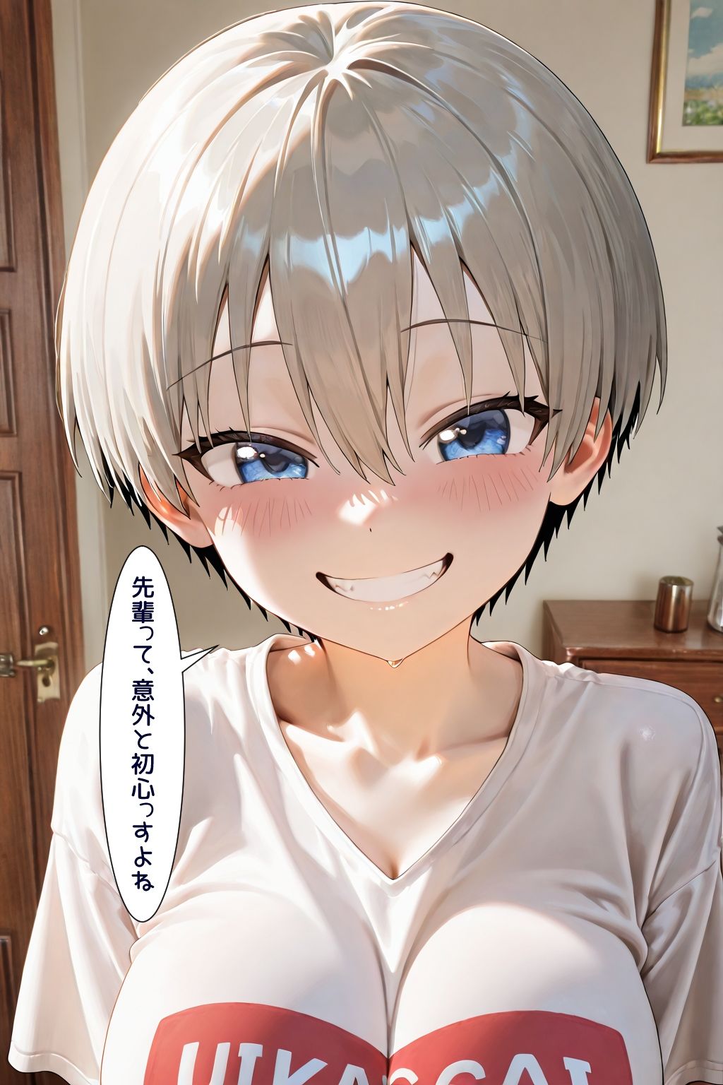 性欲モンスターは彼女の家族と遊びたい！ - サンプル画像 5