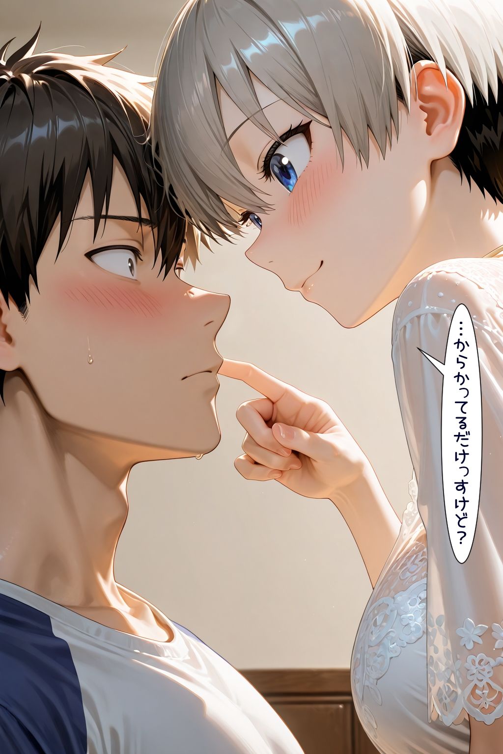 性欲モンスターは彼女の家族と遊びたい！ - サンプル画像 6