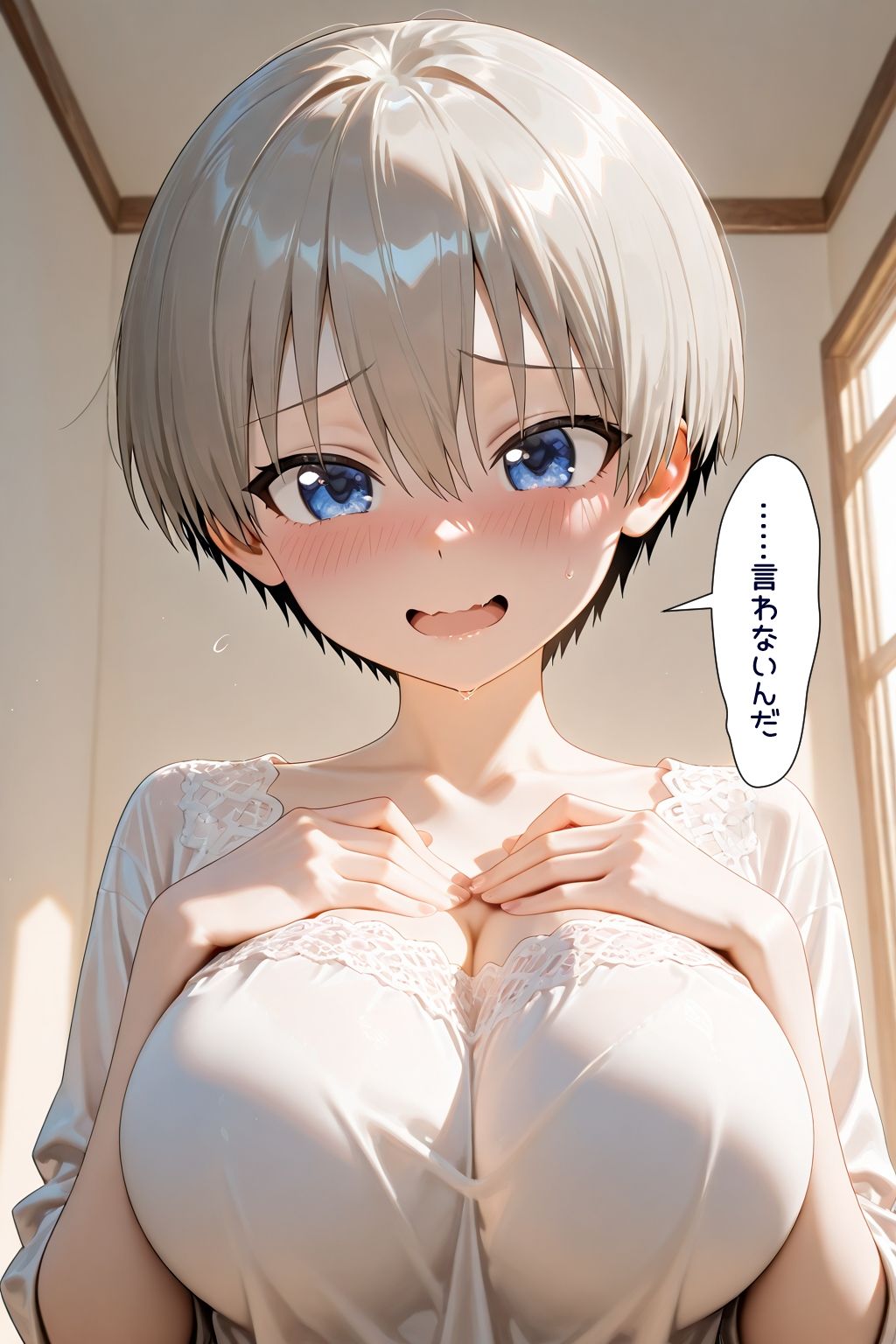 性欲モンスターは彼女の家族と遊びたい！ - サンプル画像 8
