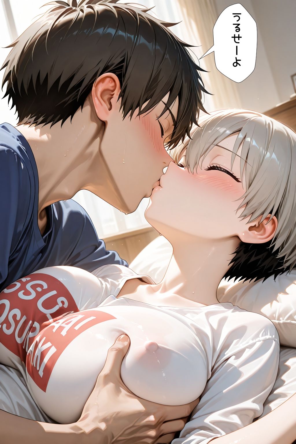 性欲モンスターは彼女の家族と遊びたい！ - サンプル画像 10