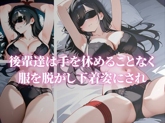 近所で噂の巨乳人妻が夫の後輩に寝取られ堕ちていく〜内山美希編〜 - サンプル画像 4