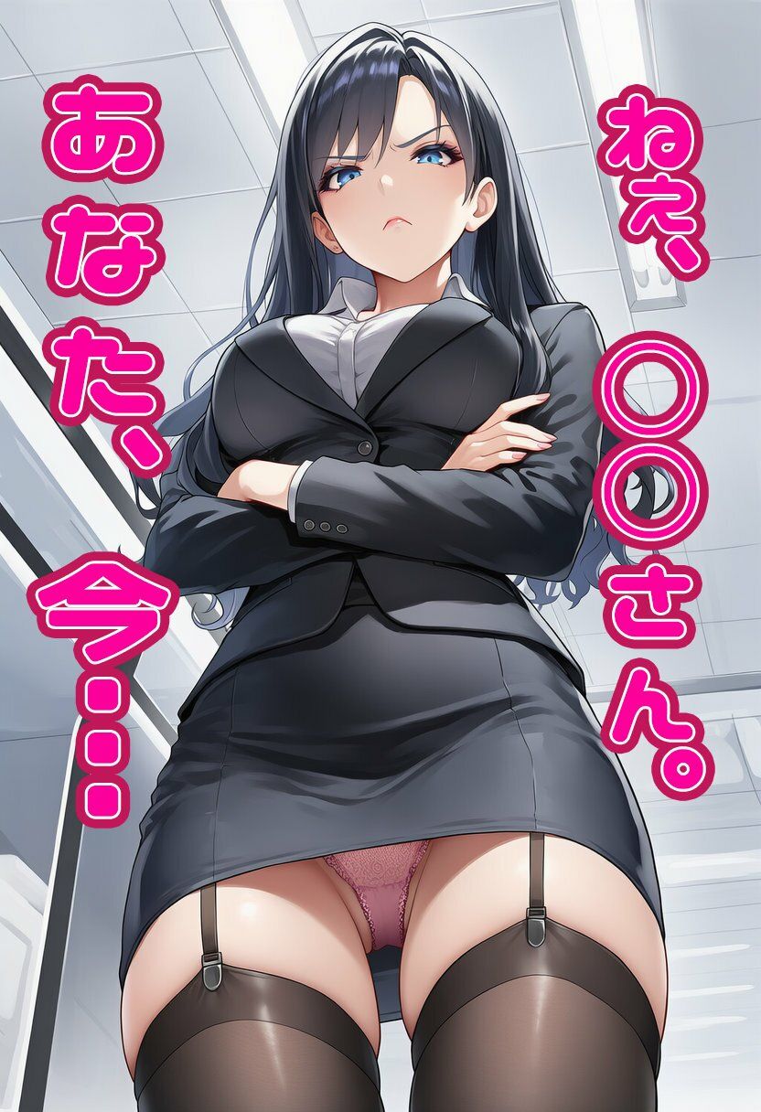 【強●オナニー】女上司の下着盗んでいたらバレてしまうが、説教中も女上司のパンツにしか目がいかない・・・ - サンプル画像 2