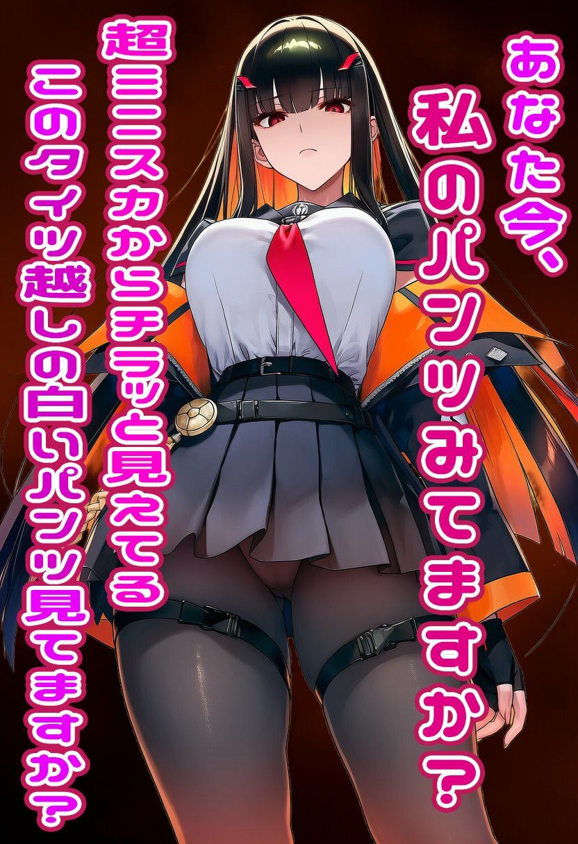 シャドウバース  エルちゃんに見抜きしてもらう - サンプル画像 1