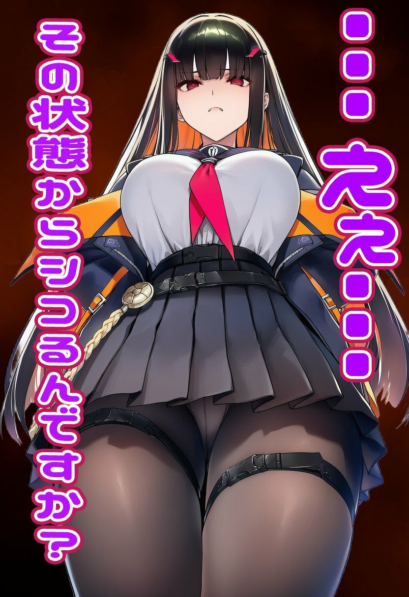 シャドウバース  エルちゃんに見抜きしてもらう - サンプル画像 5