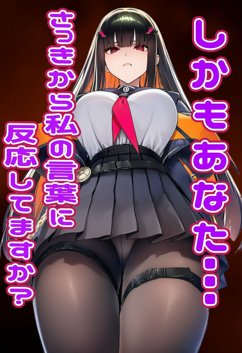 シャドウバース  エルちゃんに見抜きしてもらう - サンプル画像 6