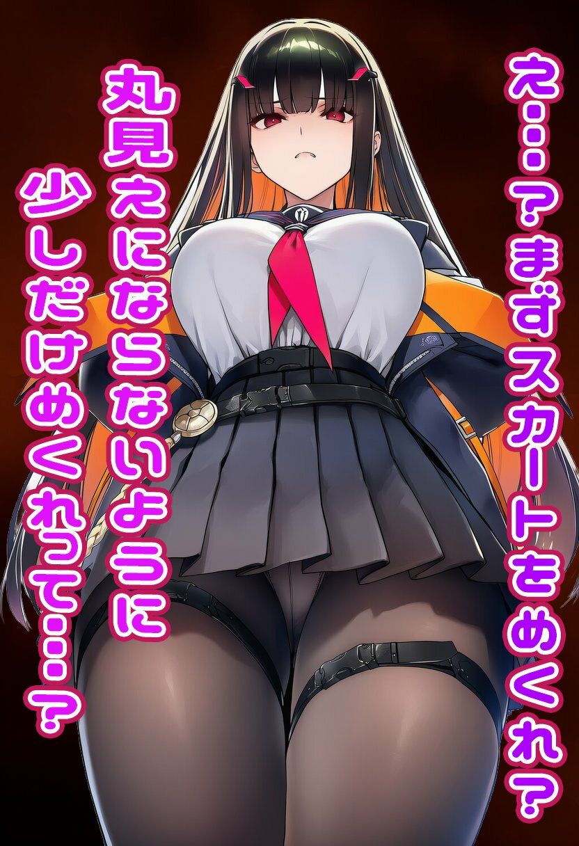 シャドウバース  エルちゃんに見抜きしてもらう - サンプル画像 7