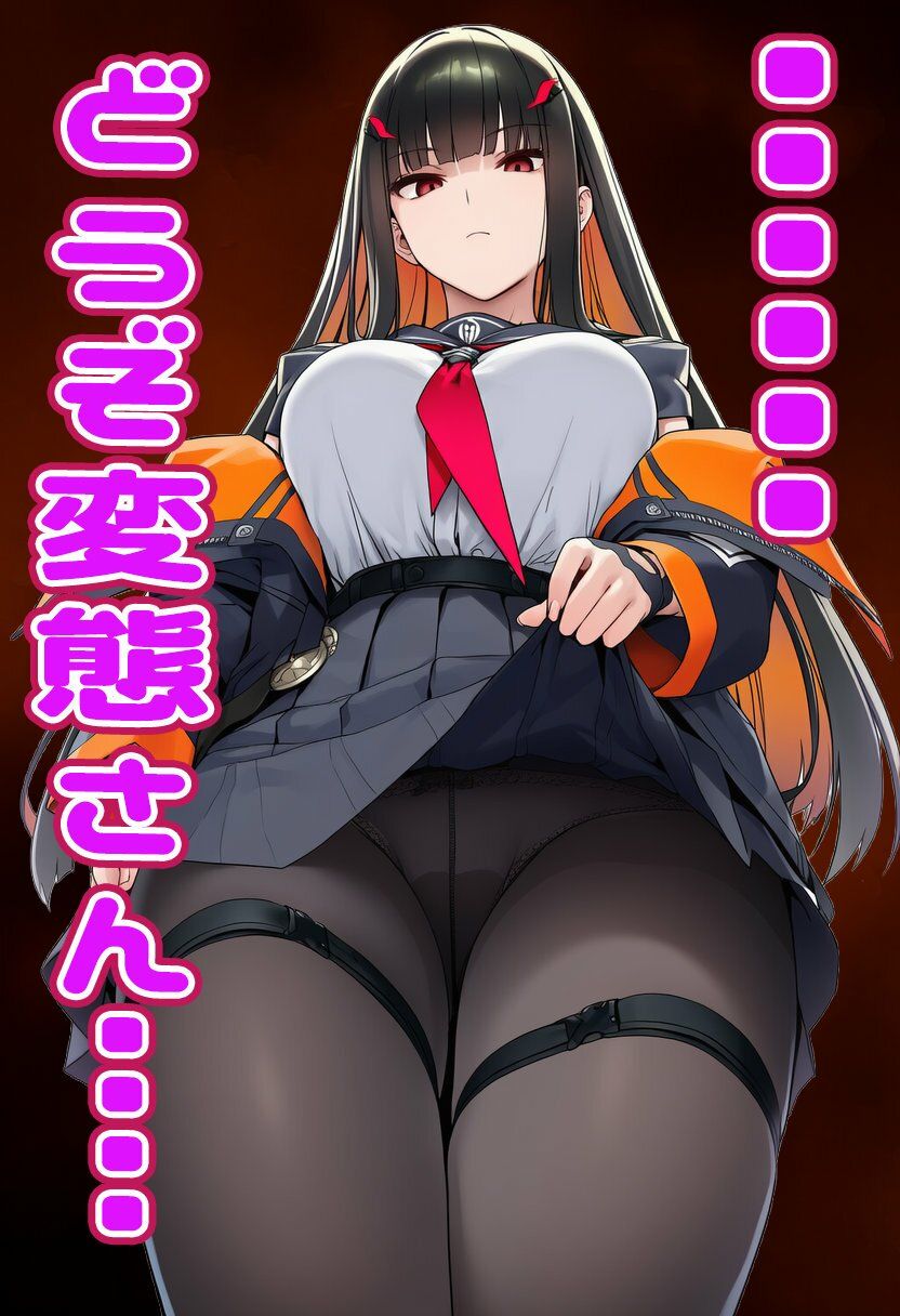 シャドウバース  エルちゃんに見抜きしてもらう - サンプル画像 9