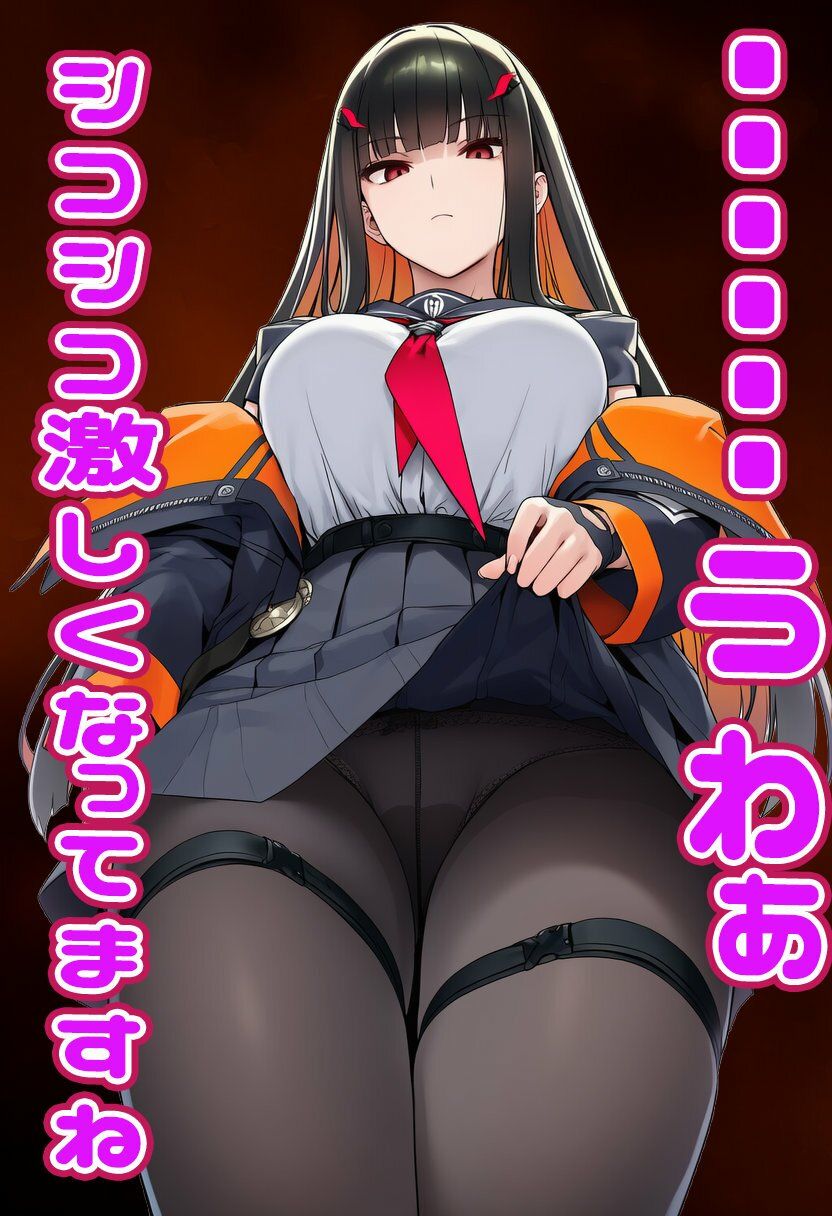 シャドウバース  エルちゃんに見抜きしてもらう - サンプル画像 10