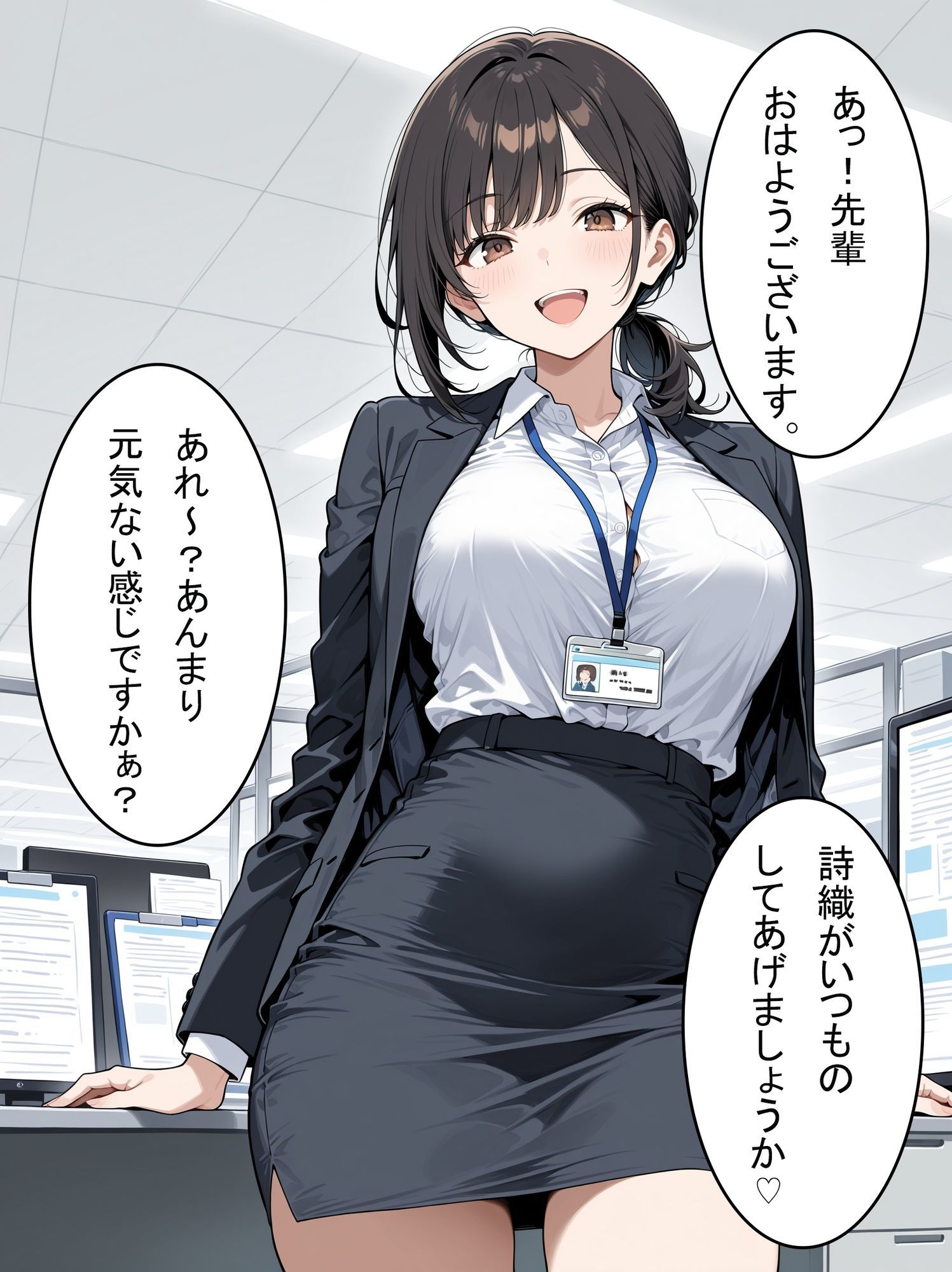 OLさんが都合よく性欲処理に使われてしまう話 - サンプル画像 5