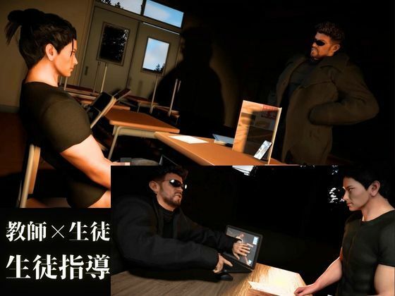 本当に手がかかる。放っておけないんだよ―強面教師の指導―YAGA-47歳。 - サンプル画像 2
