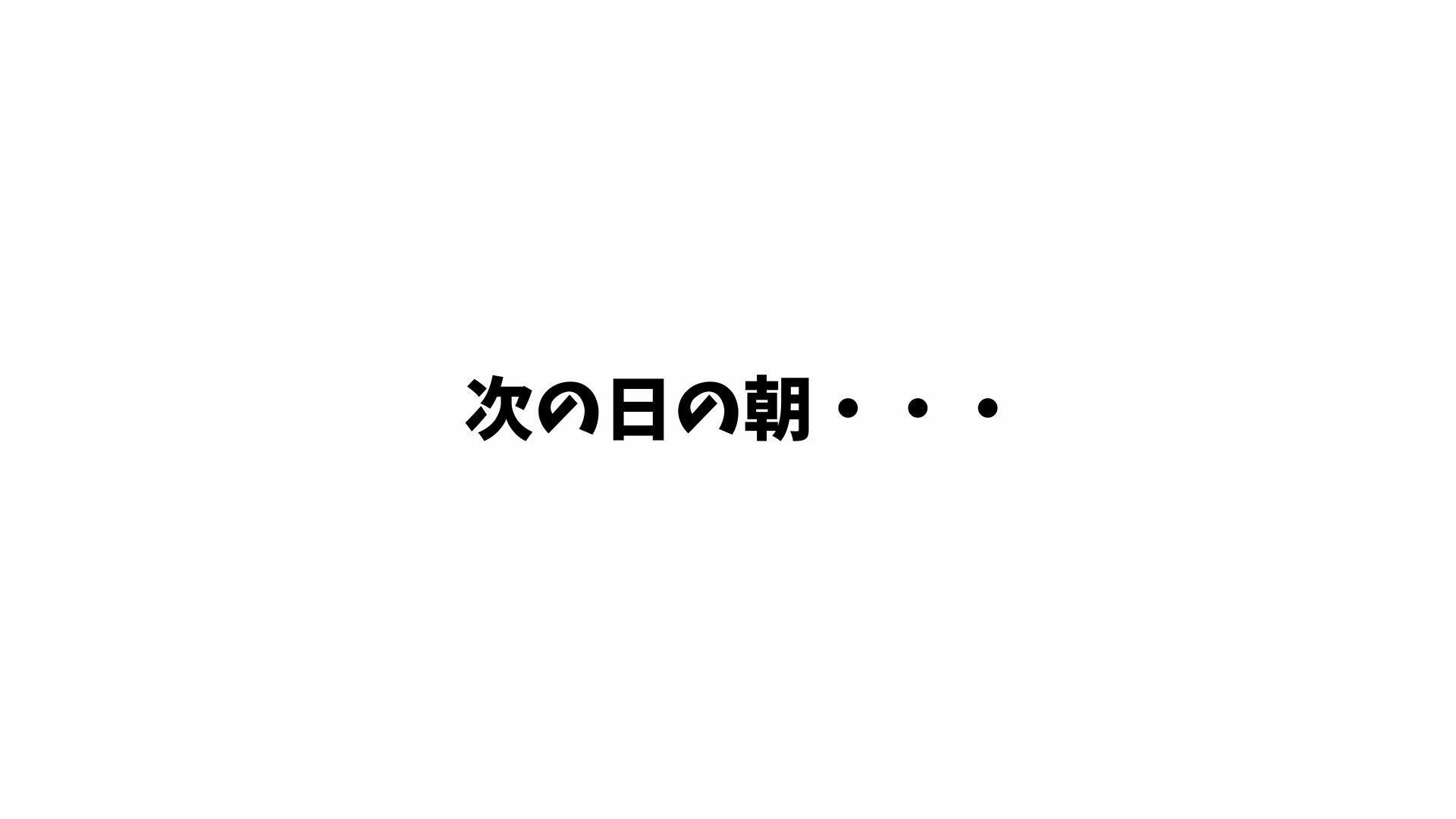【4K 】仕事終わりの義姉のスーツ姿に興奮して禁断あまあまセックスした一部始終 - サンプル画像 6