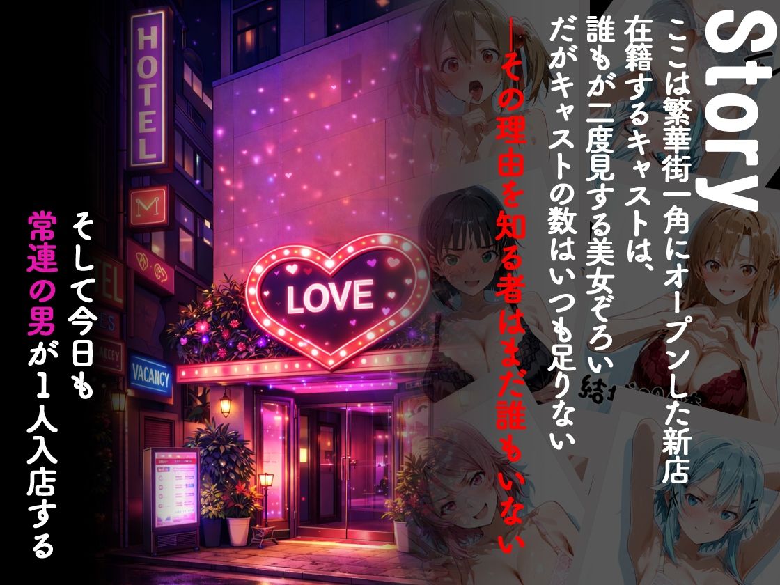 ピンサロ嬢が俺の部屋に通う理由 〜SAO編〜 - サンプル画像 1