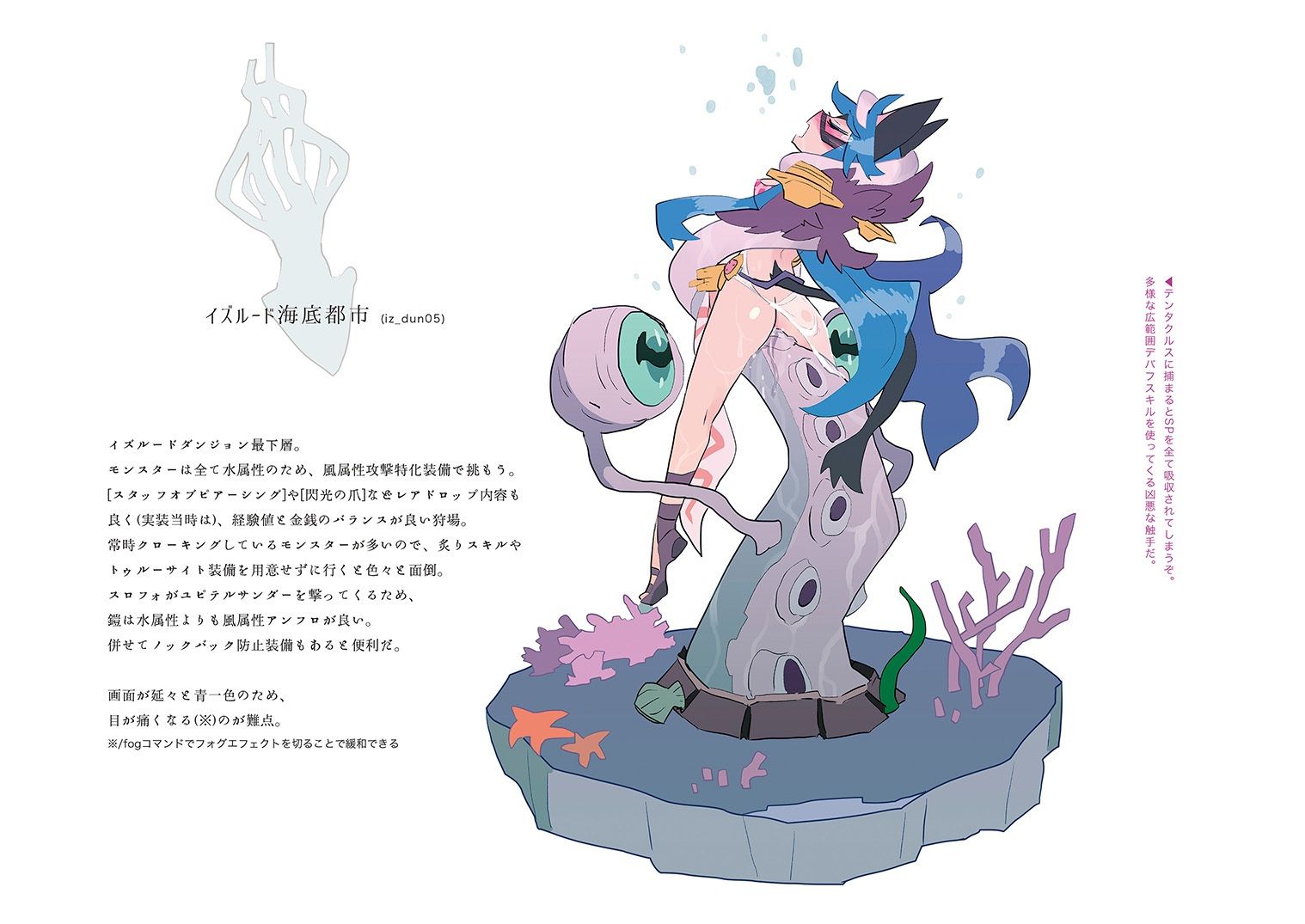 Death Penalty！: ご隠居デスペナ本 総集編 - サンプル画像 4