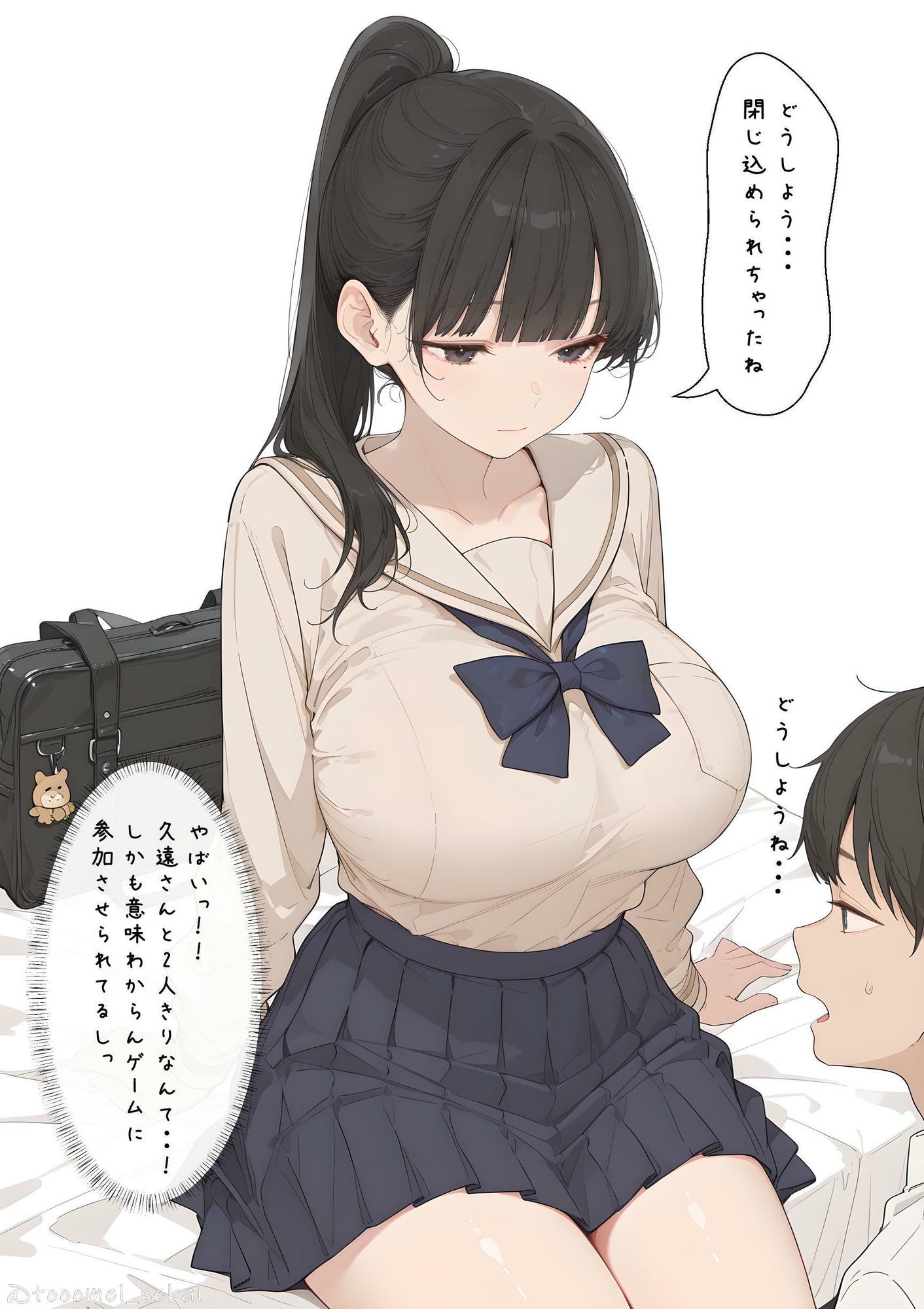セックスしたら出られない部屋 - サンプル画像 2