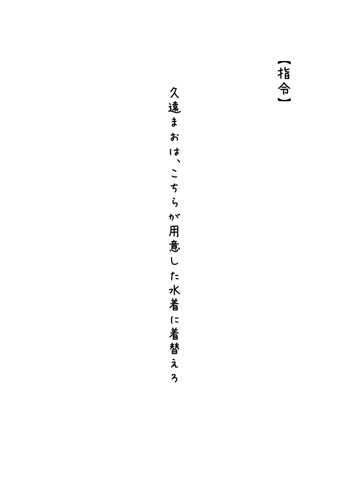 セックスしたら出られない部屋 - サンプル画像 3