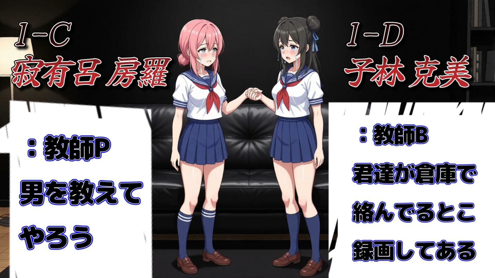 超発育J〇を呼び出して肉便器性指導！妊確女学園Ver2 - サンプル画像 6