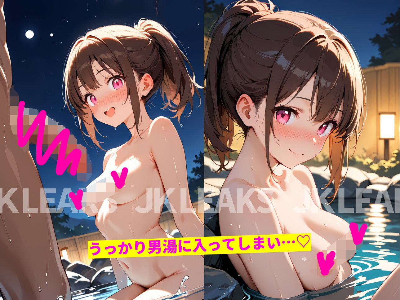 ここってまさか…男湯ですか！？ ｜JKLEAKS 46   【流出動画付・音声付き！】 - サンプル画像 2
