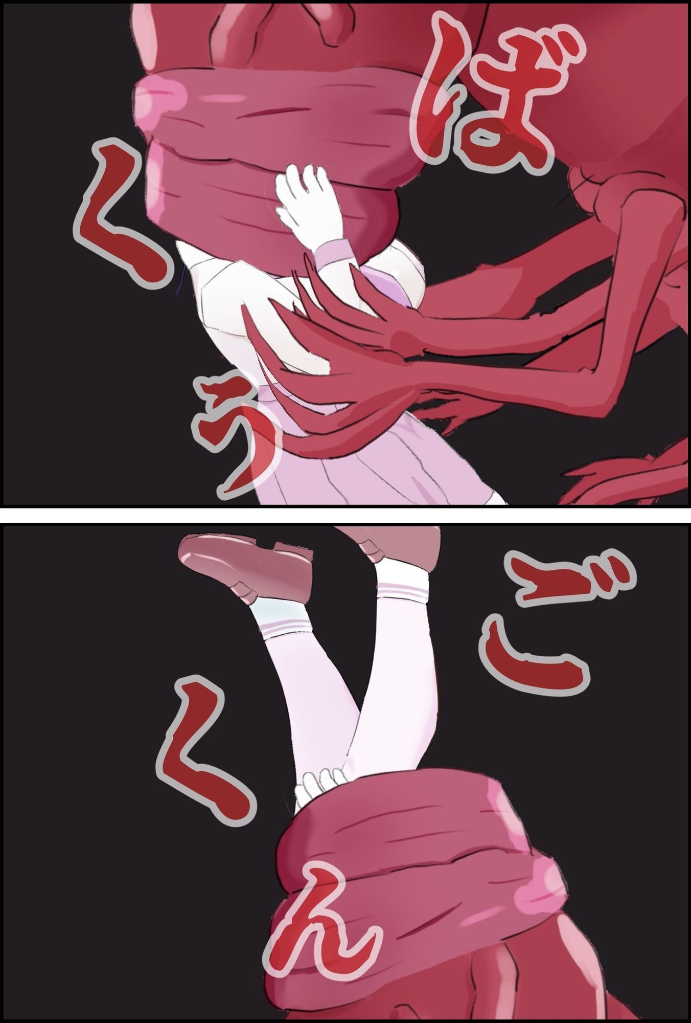 少女は幼魔の肉哺乳瓶 - サンプル画像 3