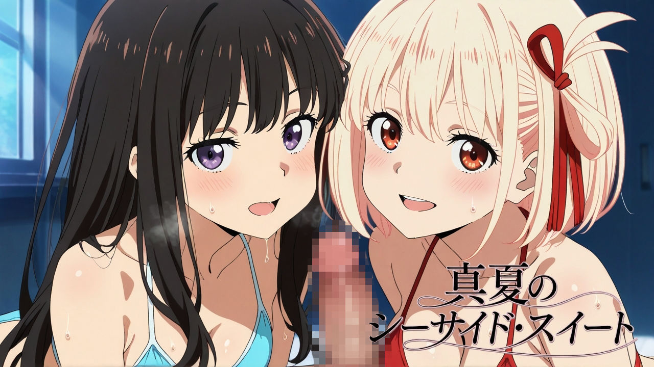 真夏のシーサイド・スイート - サンプル画像 2