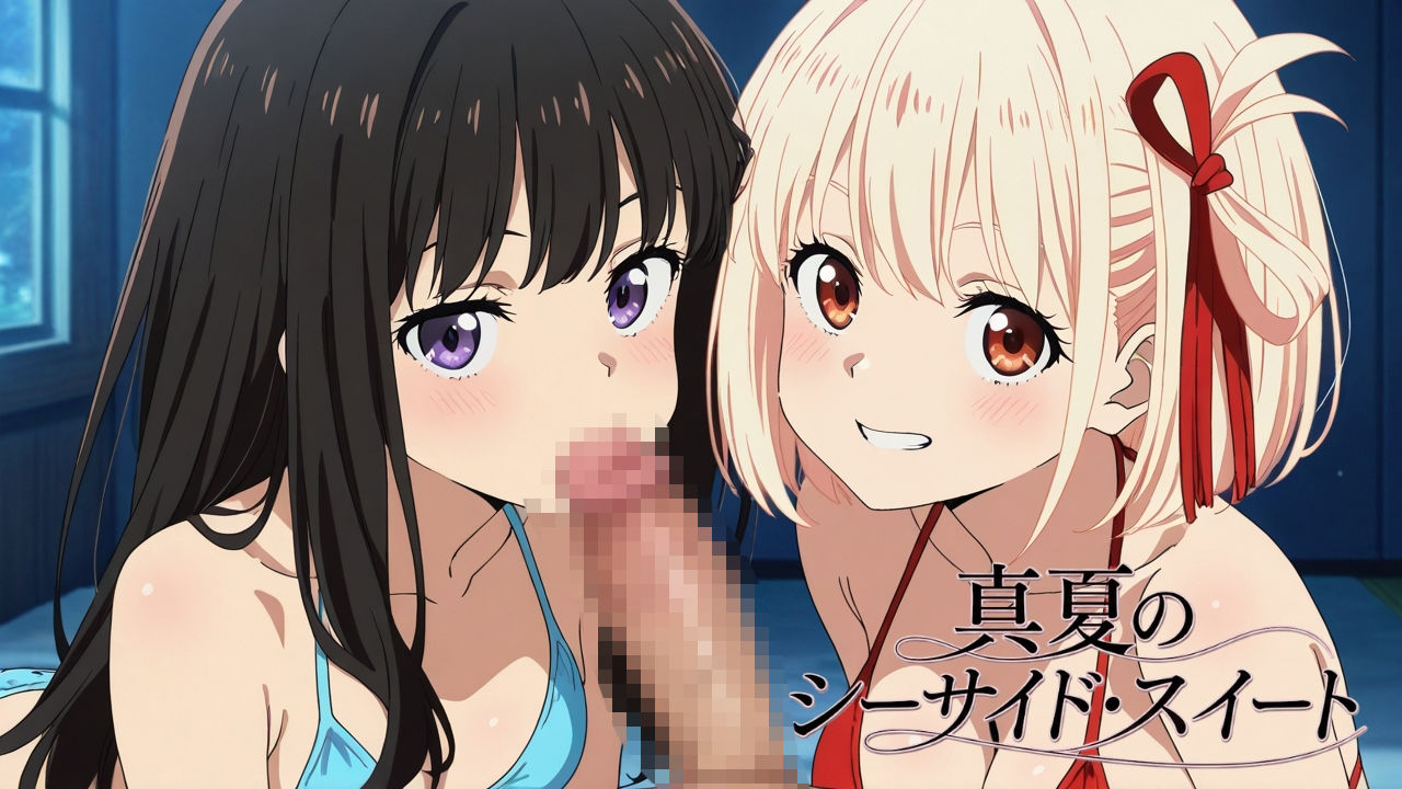 真夏のシーサイド・スイート - サンプル画像 3