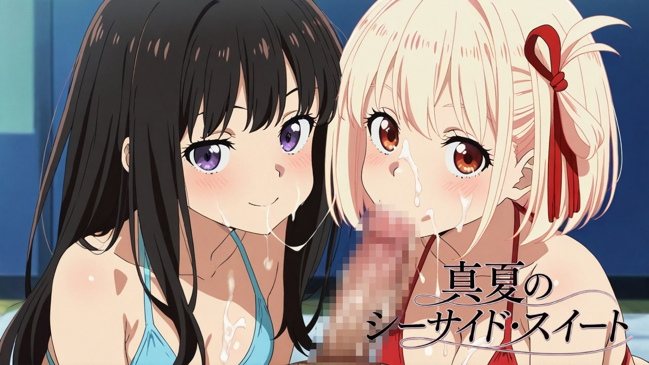 真夏のシーサイド・スイート - サンプル画像 4