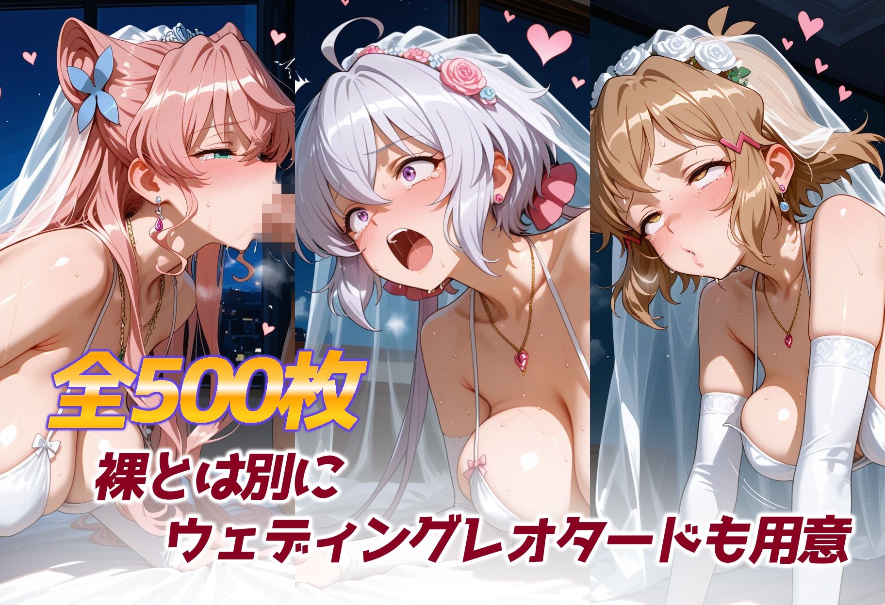 オナホヒロイン - 戦姫○唱シンフォギア - サンプル画像 3