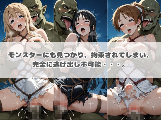輪●×調教地獄！！ け〇おん！ - サンプル画像 1