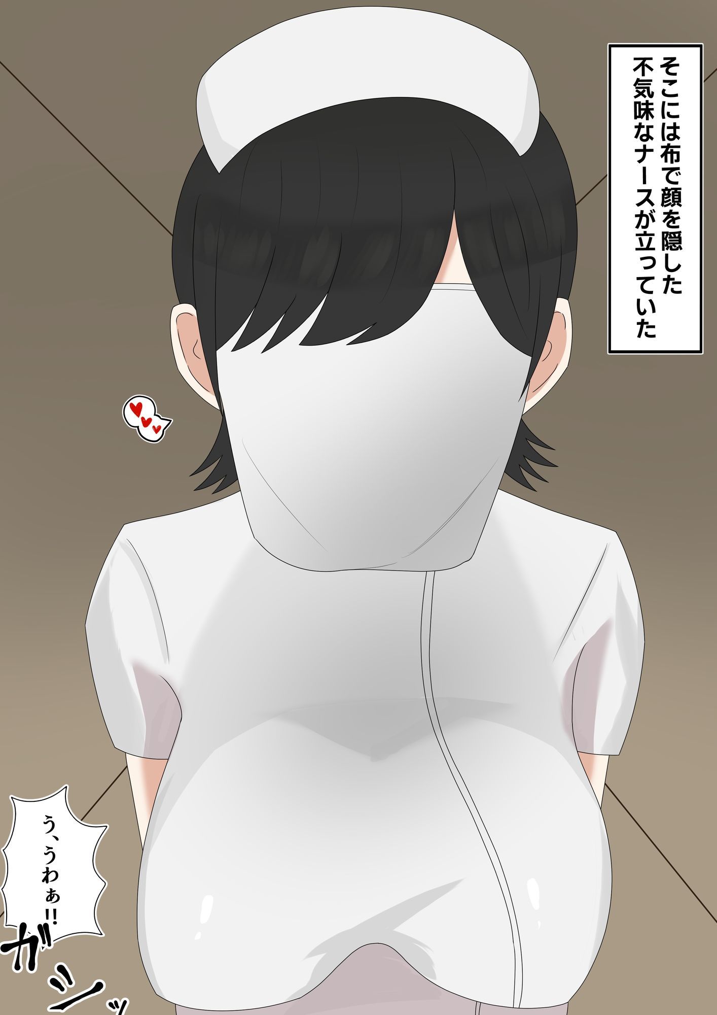 面布ナース幽霊に搾られる - サンプル画像 5