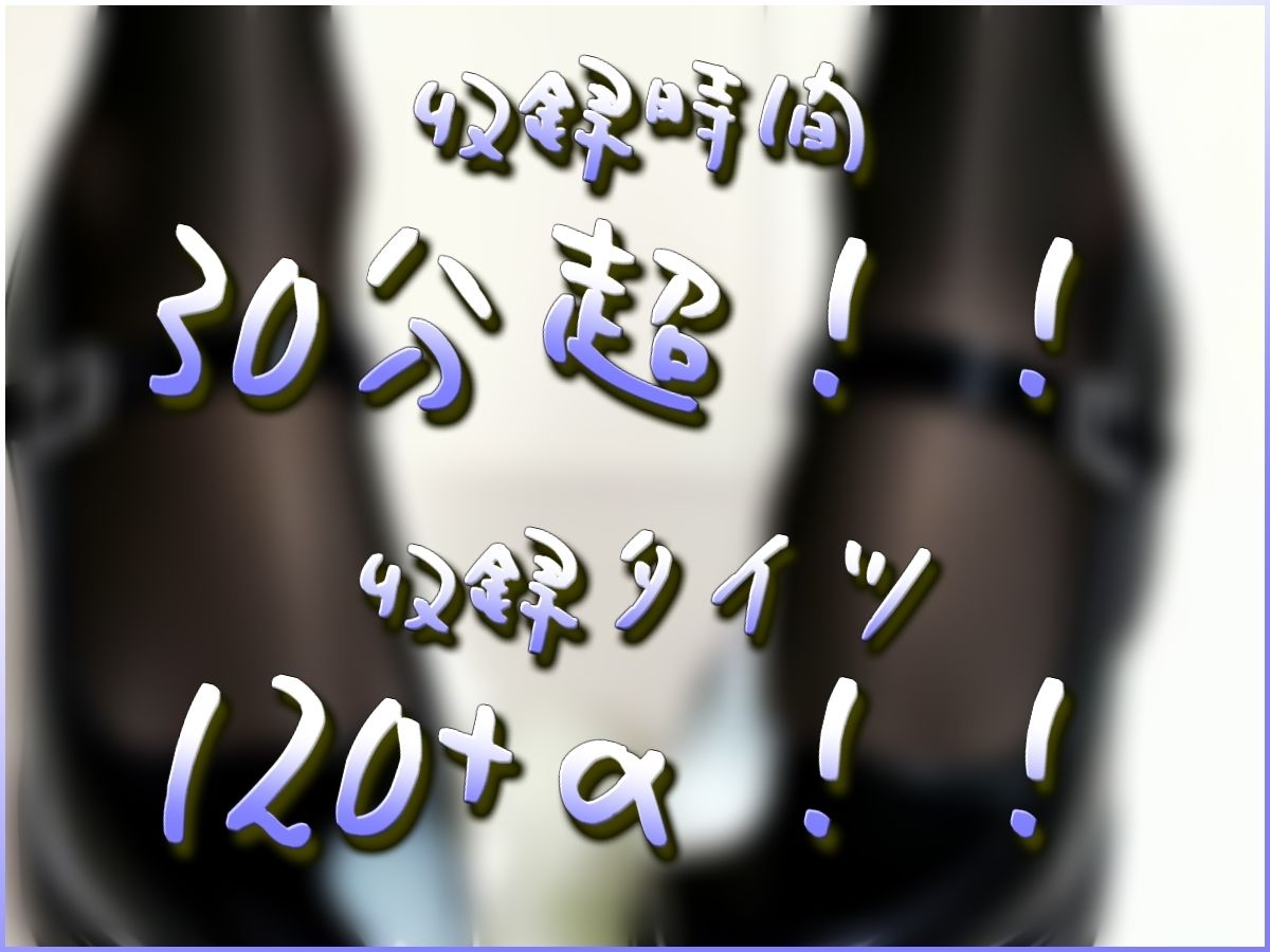 お尻と太ももと黒タイツ - サンプル画像 1