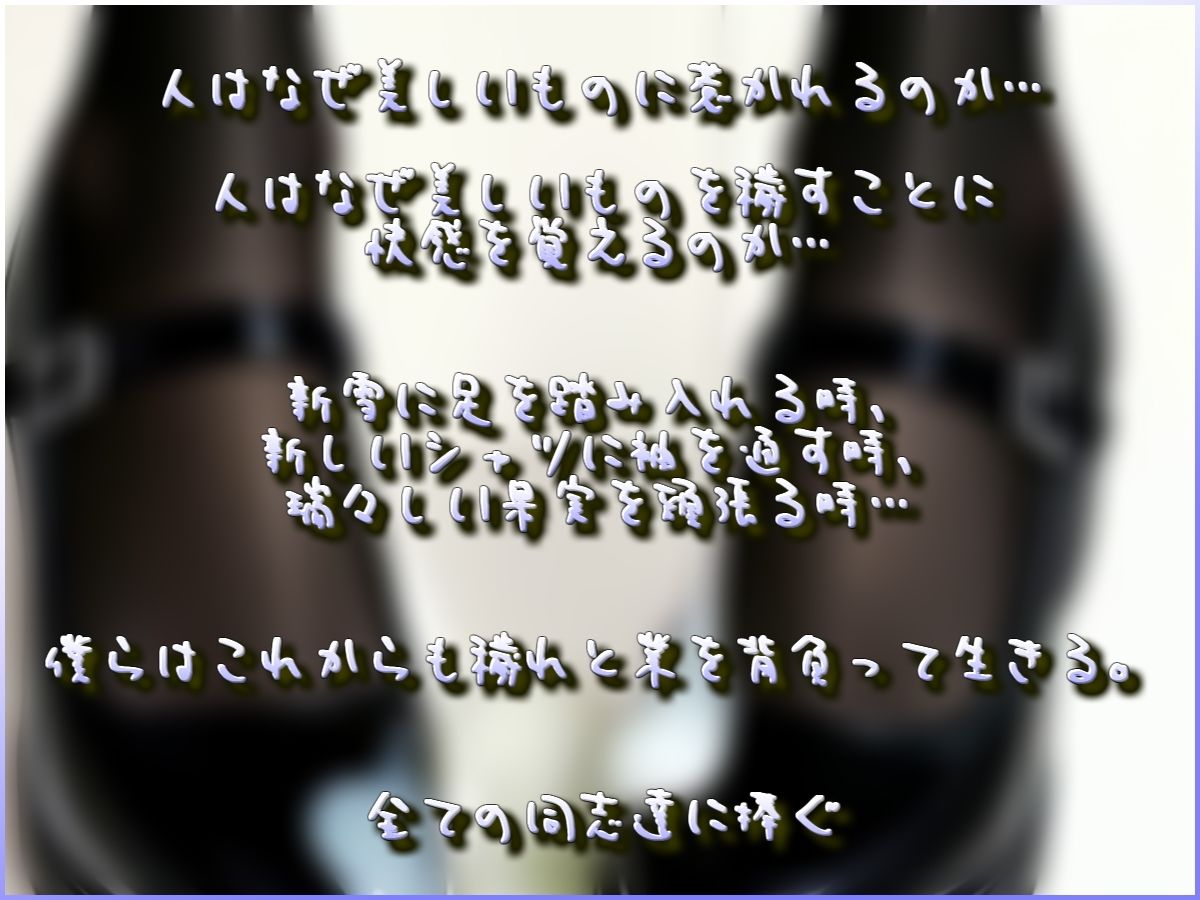 お尻と太ももと黒タイツ - サンプル画像 3