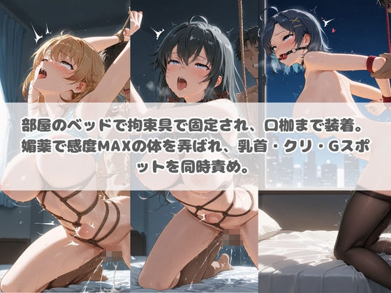 電車痴●エスカレート や〇り俺の青春ラブコメはまちがっている - サンプル画像 3