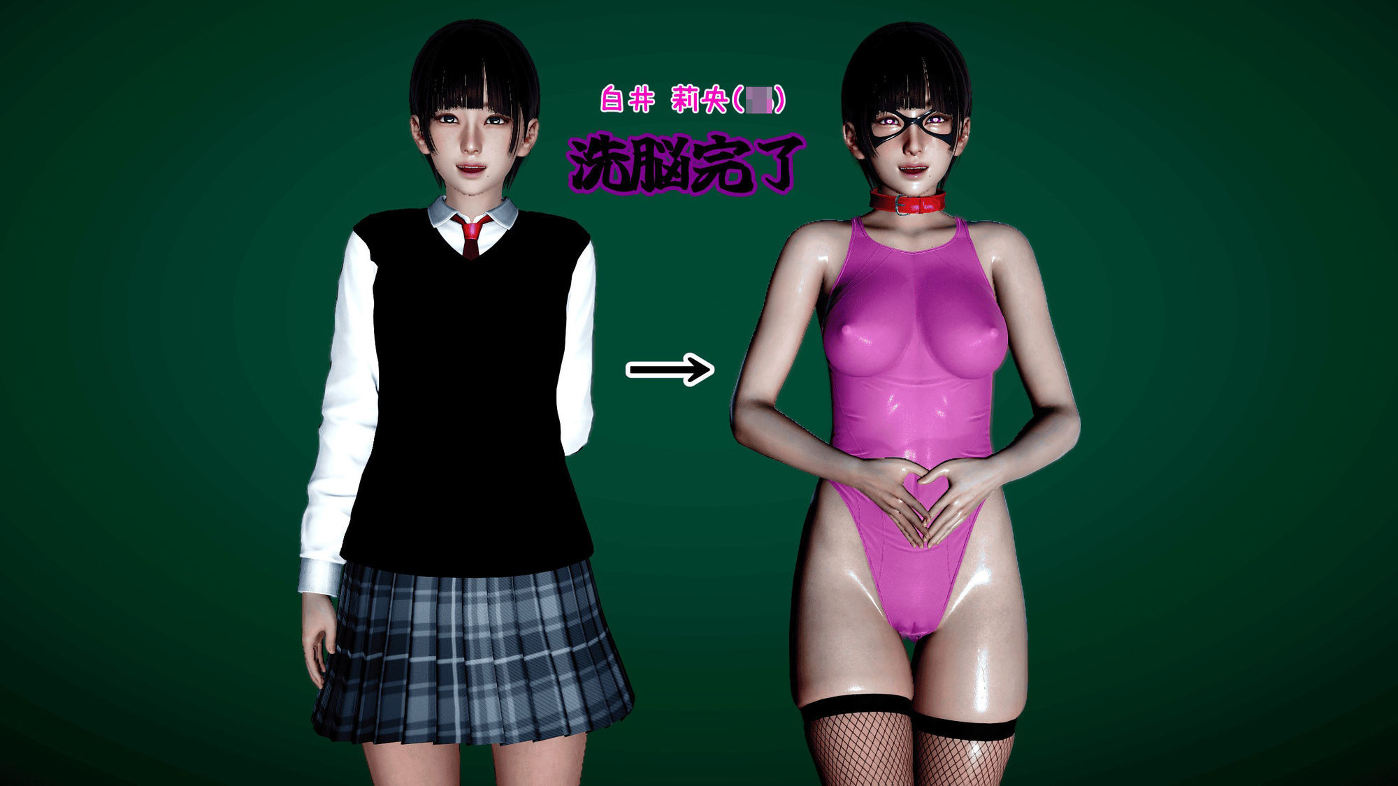 まさおのハーレム化計画No.2 - サンプル画像 4